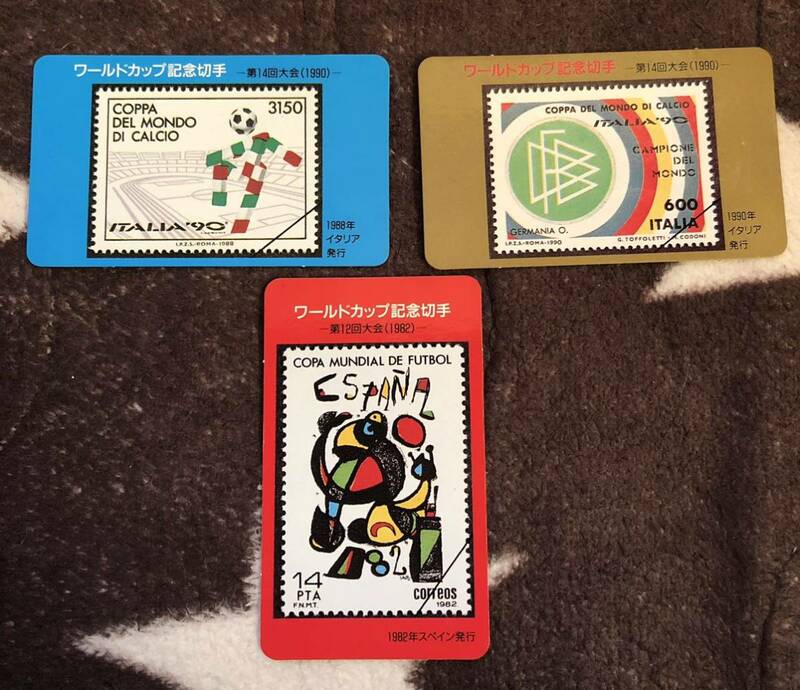 当時物 サッカー ものしりカード ヤマザキナビスコ ワールドカップ記念切手 カード レトロ