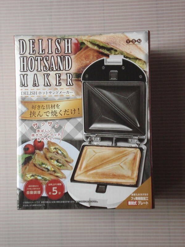 【H38】DELISH ホットサンドメーカー