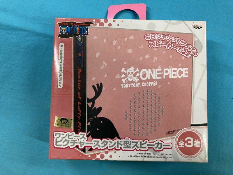 ★ONE PIECE ワンピース　ピクチャースタンド型スピーカー CDジャケットサイズ