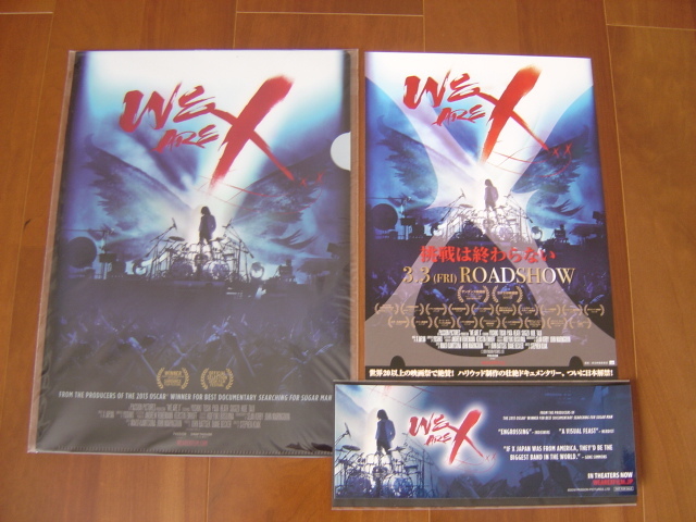 X JAPAN 映画 『WE ARE X』 非売品 クリアファイル 未開封品＆ステッカー セット