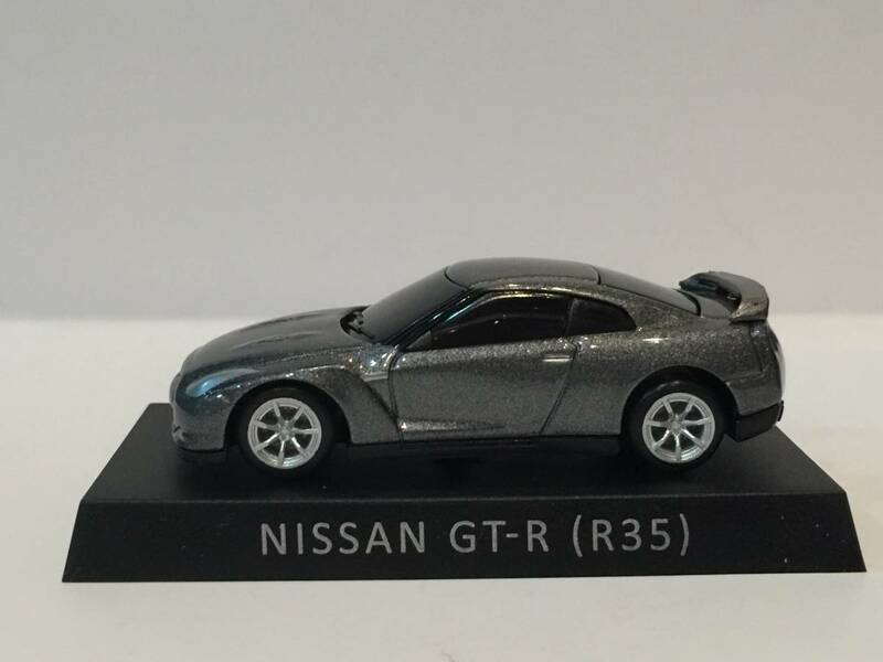 リアルシリーズ 限定品 ニッサン　スカイライン GTR R35