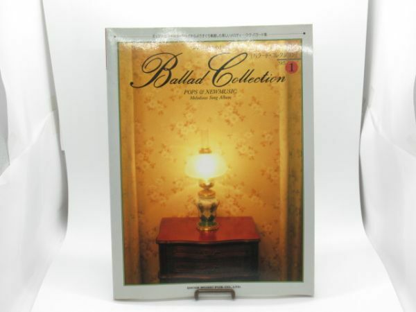 R 1-8 本 楽譜 譜面 東京音楽書院 ピアノ 弾き語り バラード コレクション '93 ① ポップス 槇原敬之 中山美穂 沢田知可子 角松敏生 他