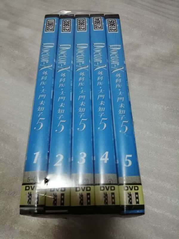 中古DVD：ドクターX 外科医　大門未知子 5 　全5巻　レンタル版+