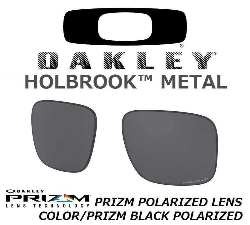 正規品 新品 偏光レンズ OAKLEY HOLBROOK METAL オークリー ホルブルック メタル PRIZM Black Polarized プリズム ポラライズド サングラス