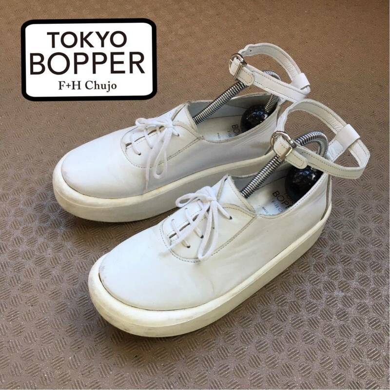 ★【 TOKYO BOPPER F＋J Chujo 】★ ハイソール レディース レザースニーカー★サイズ22.5(23〜23.5程度）