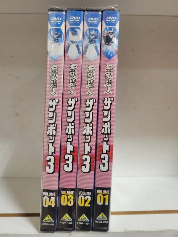 【レンタル落ち】無敵超人ザンボット3　全4巻セット