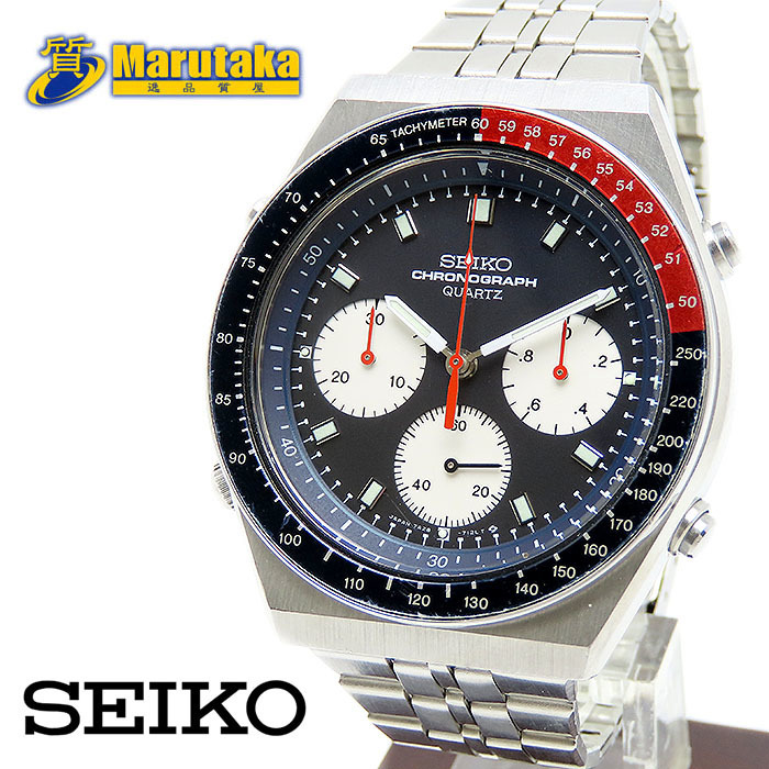 送料無料 セイコー スピードマスター クォーツ ペプシベゼル 7A28-7100 1983年 赤青 クロノグラフ 腕時計 SEIKO 逸品質屋 丸高