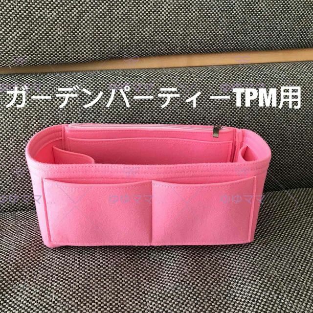 新品バックインバック ガーデンパーティTPM用等PK