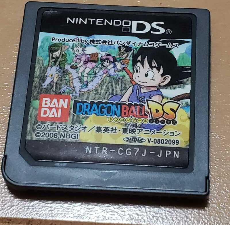 DS　ドラゴンボールDS ソフトのみ