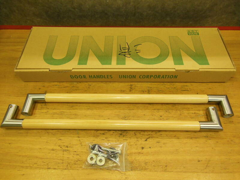 【中古美品】 UNION ユニオン ドアハンドル 長さ:60cm 立ち上がり:7cm H7915-36-077