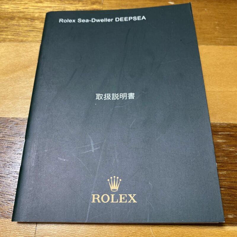 2809【希少必見】ロレックス シードゥエラー ディープシー冊子 2008年度版 ROLEX SEA-DWELLER DEEPSEA