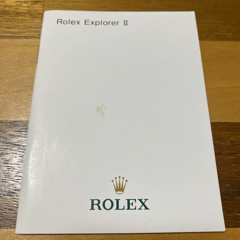 2810【希少必見】ロレックス エクスプローラーⅡ 冊子 取扱説明書 2011年度版 ROLEX EXPLORER Ⅱ