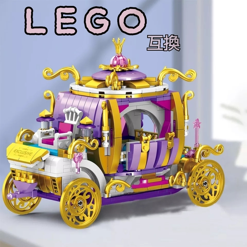 かぼちゃの馬車　LEGO互換　匿名配送　レゴブロック　プレゼント　インテリア　ミニフィグ　女の子　かわいい　パステルカラー　こどもの日