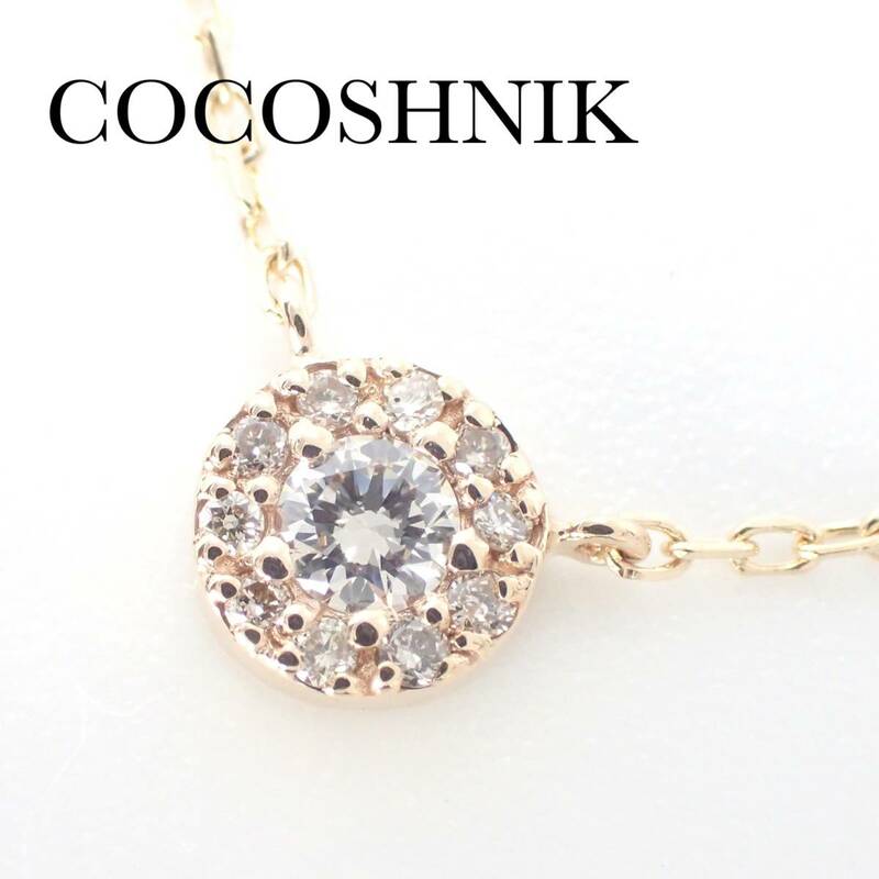 ココシュニック COCOSHNIK K10YG ダイヤモンド メレダイヤ ネックレス 保証書 箱 イエローゴールド