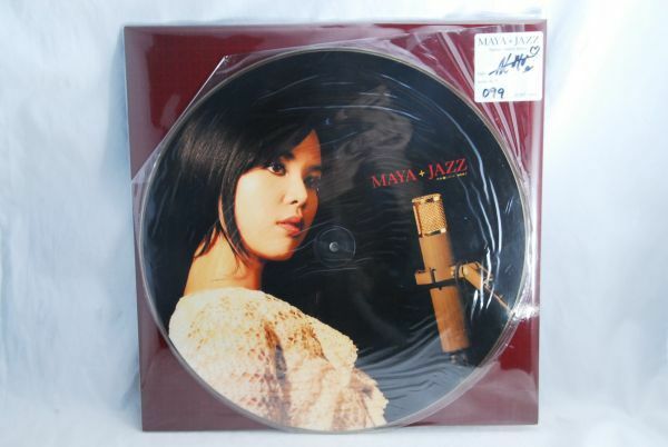 ☆和ジャス シリアルナンバー 099 MAYA + Jazz 完全限定盤LP 200枚のみ 松尾明 寺島レコード