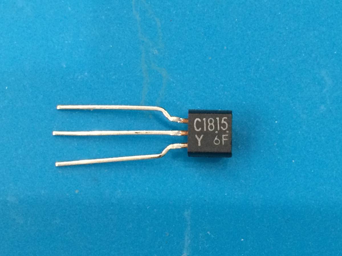 TR) 東芝 トランジスタ NPN 2SC1815-Y 1個 新品未使用
