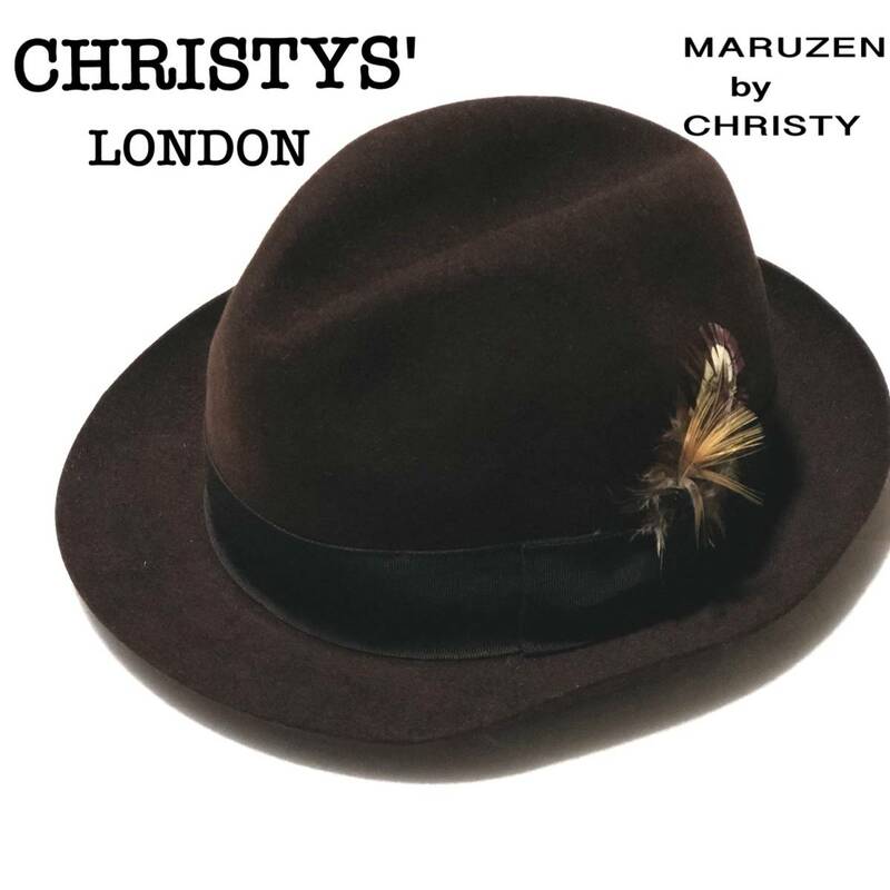 CHRISTYS'LONDON 中折れハット 56/クリスティーズ ロンドン 英国製 ファーフェルト 100%Fine Fur Felt HAT/帽子/ヴィンテージ 丸善