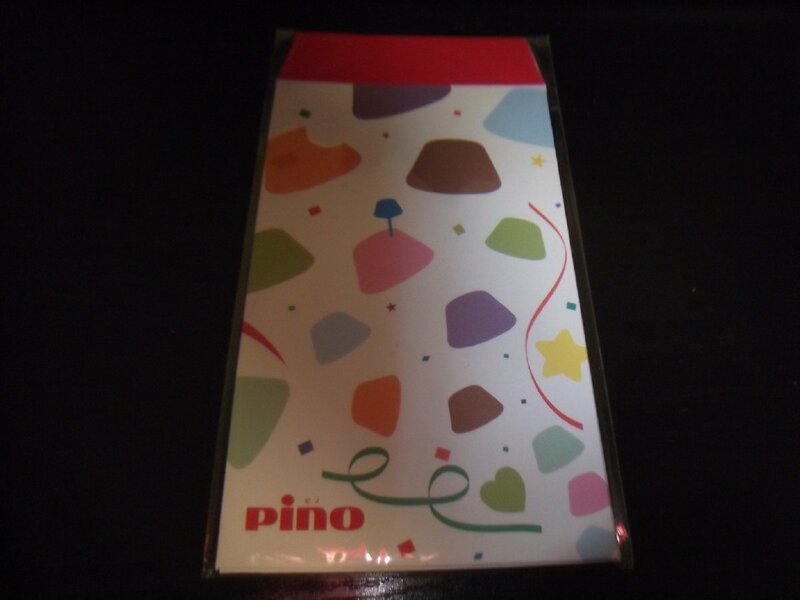 新品　PINO　ピノ　景品　ポチ袋　ミニ封筒　3枚　クリックポスト発送可　切手可　非売品