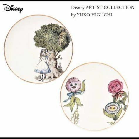 新品　ヒグチユウコ　ふしぎの国のアリス プレート 2枚セット Disney ARTIST COLLECTION by YUKO HIGUCHI ALICE ディズニー