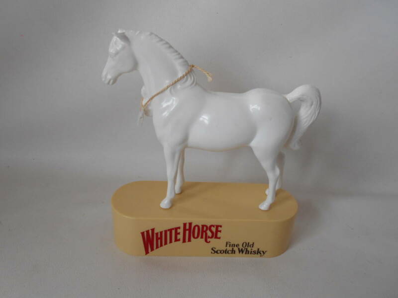 H / WHITE HORSE ホワイトホース オブジェ 置物 Fine Old スコッチ ウヰスキー ミニチャームホース付き 1960年代 非売品 樹脂製 稀少 中古