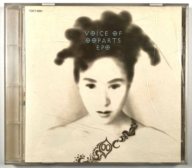 エポ ヴォイス・オブ・オオパーツ（TOCT-8301/東芝EMI/EPO/VOICE OF OOPARTS/12曲/1994年/CD/JUNK）