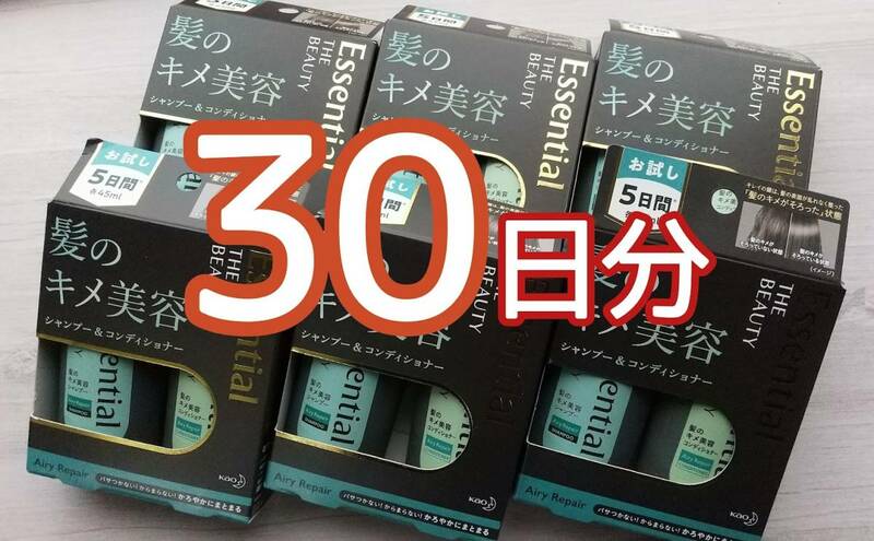 【6箱セット】花王 エッセンシャル ザ ビューティー エアリーリペア お試し　トライアルサイズ　1ヶ月分