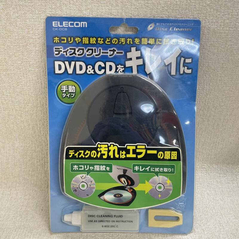 O5）新品　ELECOM CK-DC6 ディスククリーナー 手動 エレコム（10）