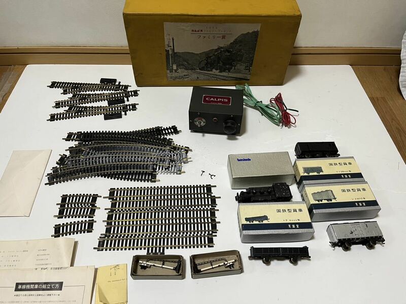 1962年 カルピスファミリープレゼント ファミリー賞 鉄道模型 天賞堂 通電確認済 ジャンク 当時物