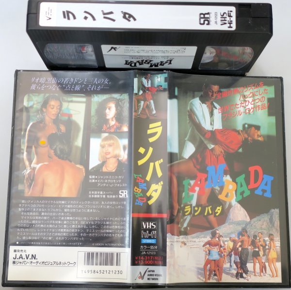 ランバダ LAMBADA / ビハ・ネグロモンテ / アンディ・J・フォレスト / JA-12123 / 中古VHS / JAVN *YS822