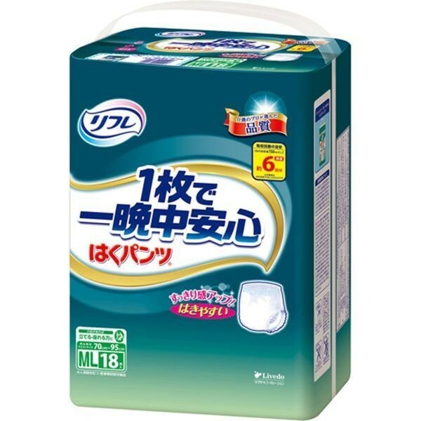 大人用紙おむつ リフレ はくパンツ 1枚で一晩中安心 約6回分吸収 男女共用 MLサイズ 18枚入り X2パック 医療費控除対象品