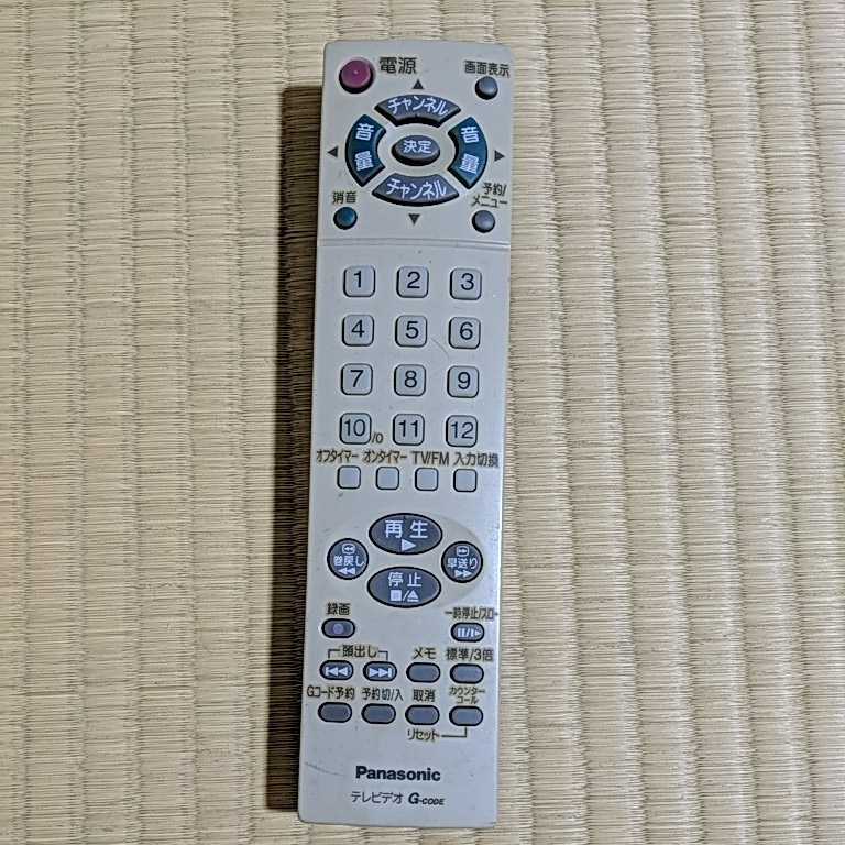 パナソニック リモコン　テレビ