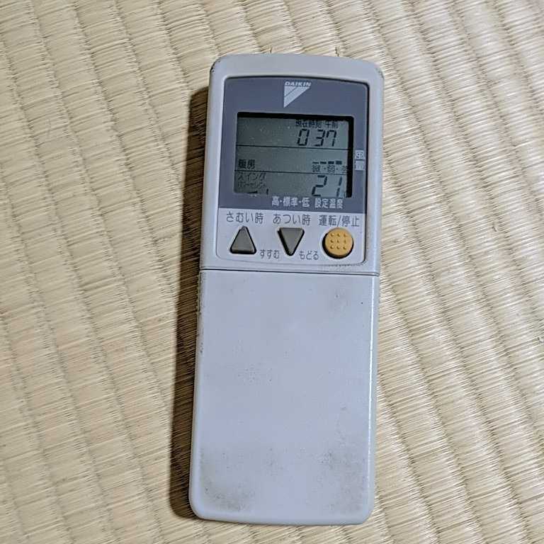 DAIKIN　ダイキンエアコンリモコン リモコン　エアコン用リモコン