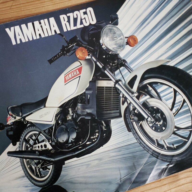 RZ250カタログ　YAMAHA　バイク　カタログ　RZ250　パンフレット　チラシ　当時物　ヤマハ発動機　 【ラi2379】