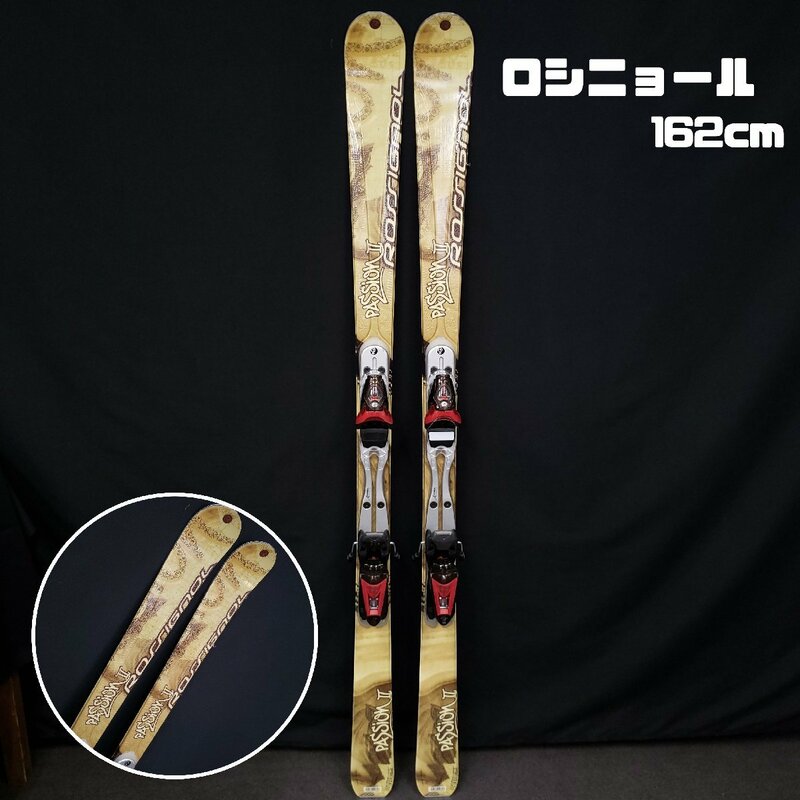 ロシニョール　スキー板　162cm　ROSSIGNOL- PASSION　ビンディング付　ウィンタースポーツ　スノボ　積雪　スペイン製【220t2188】