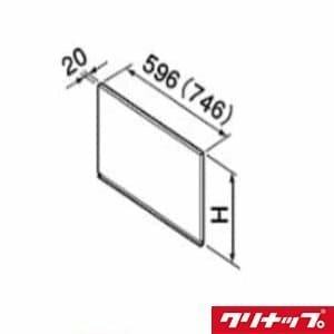 e)クリナップ 平型レンジフード用前幕板（銅板製）R3M-60HK カラー：ブラック 対応機種60HA/60HB 未開封 ※簡易梱包発送