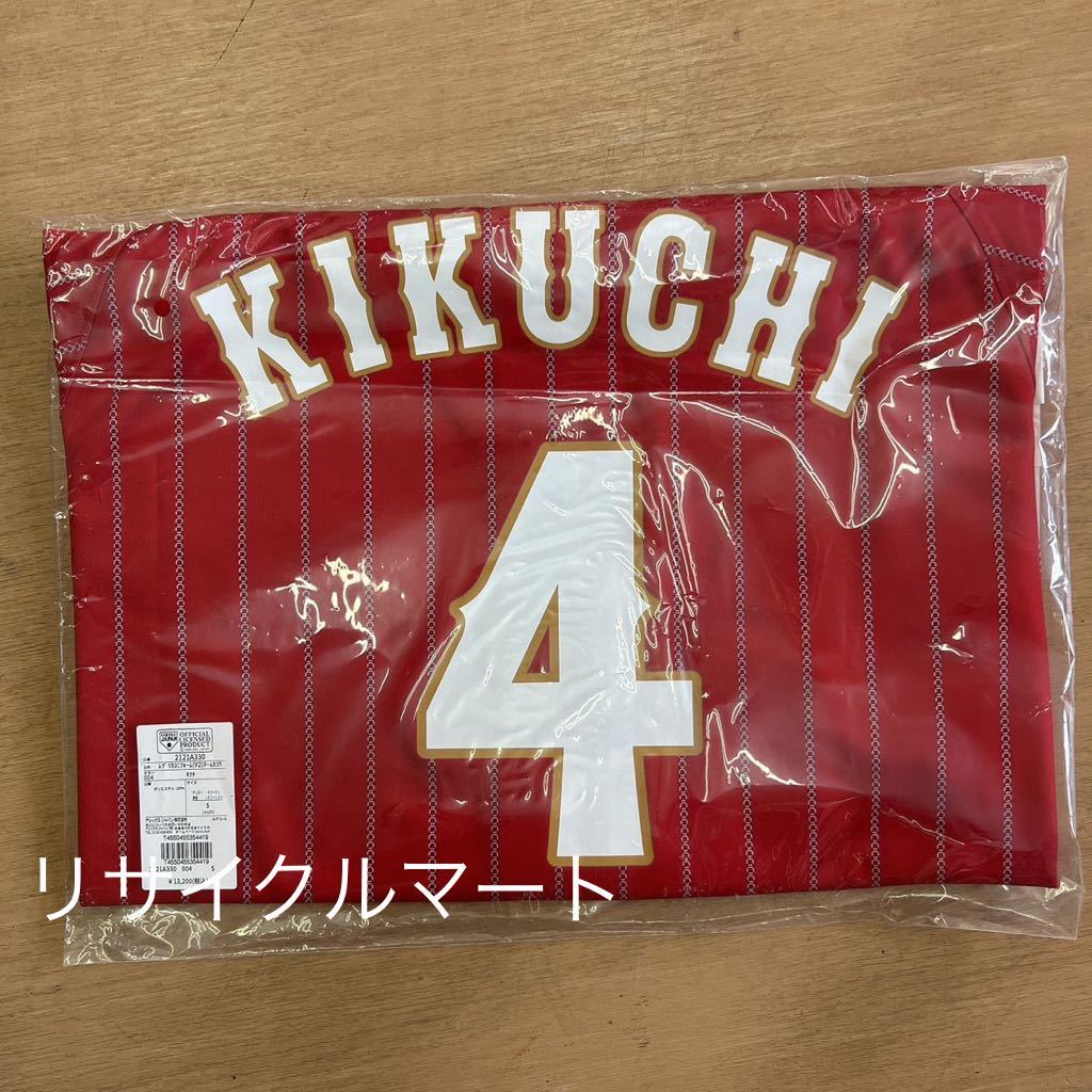 未開封品　菊池 涼介 選手　4番　セカンドビジターユニフォーム 紅色 侍ジャパン オリンピック金メダル　サイズS アシックス　レア　カープ