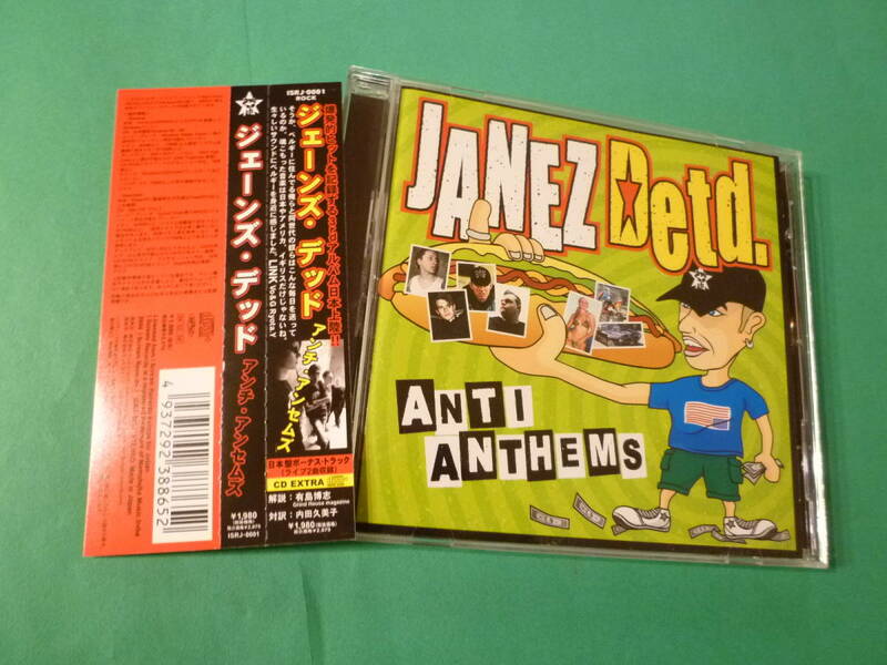 ベルギー出身メロディックパンク 日本盤◆ JANEZ DETD. / ANTI ANTHEMS ◆ ジェーンズ・デッド / アンチ・アンセムズ