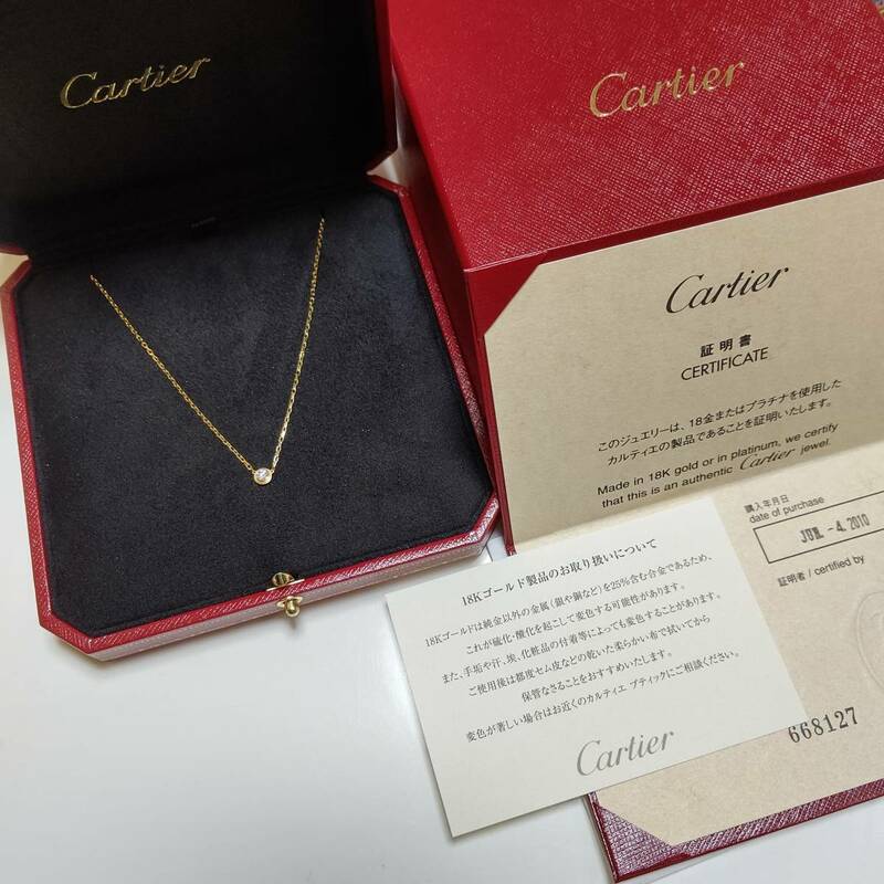 Cartier ダムールネックレス 正規品 カルティエ ダイヤモンド ゴールド ネックレス スモールモデル