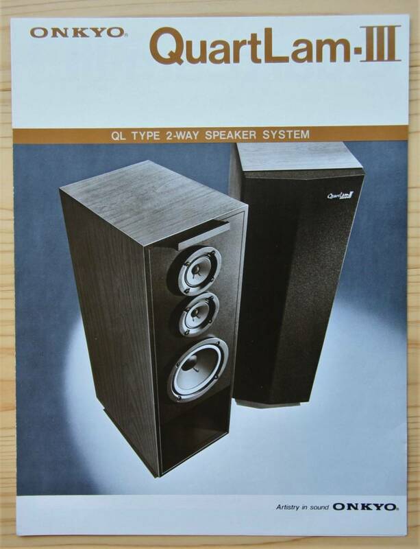 【カタログのみ】ONKYO オンキョー　2ウェイ・スピーカーシステム　QuartLam-Ⅲカタログ　1975年版