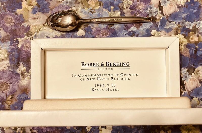 ROBBE&BERKING SILBER スプーン　Kyoto Hotel 1994.7.10