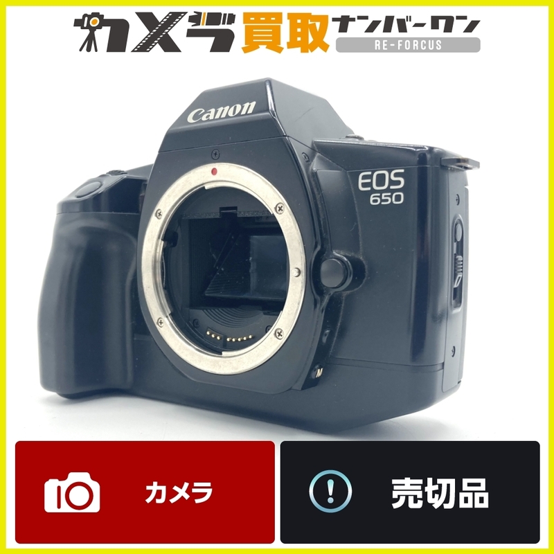 【即決品】Canon EOS 650 QUARTZ DATE BACK E JAPAN 2097637 CANON JAPAN キヤノン カメラ ボディ