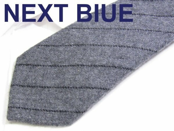 BB 8671 【ふわもこネクタイ】ネクストブルー ネクタイ NEXT BLUE グレー系 ストライプ柄