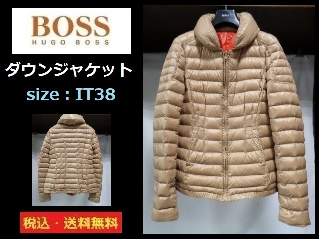 美品■HUGO BOSS■ダウンジャケット■IT38■ベージュ系■レディス■送料無料