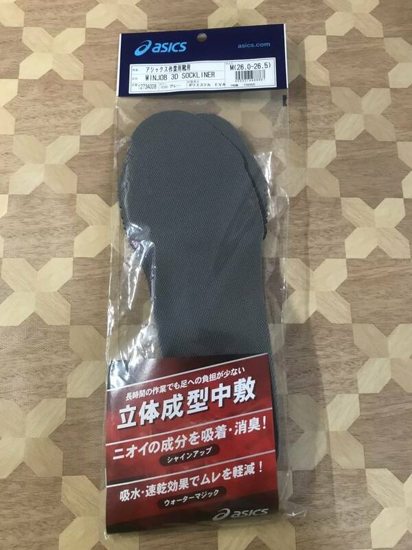 未開封品 ASICS　アシックス　ウィンジョブ　3D　SOCKLINER　Mサイズ26.0-26.5 2212m86