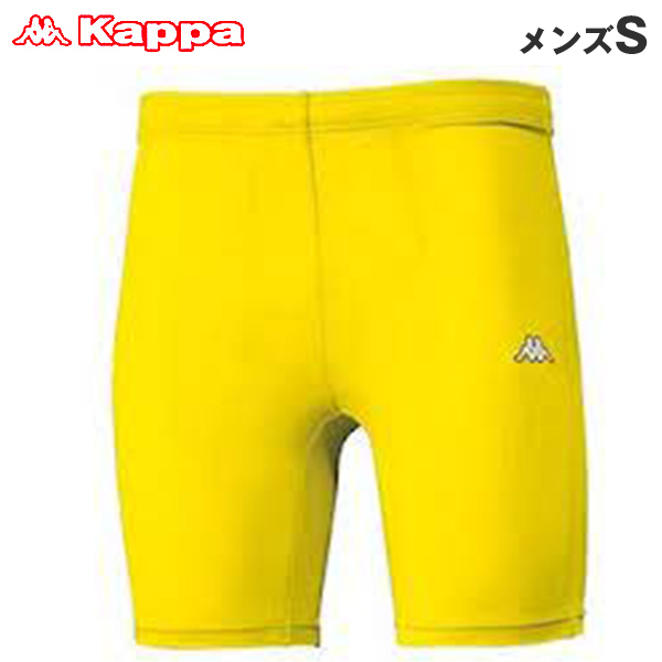 【アウトレット品】 Kappa インナースパッツ KMMA5X30Y 黄 メンズ S ph-sc-199