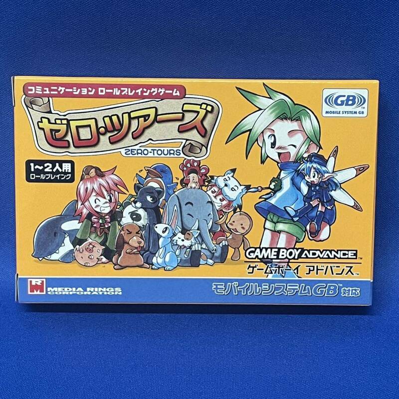 未開封新品【 ゼロ・ツアーズ 】 ｜レトロゲーム 当時物 国内正規品 GBA 純正 ゲームボーイアドバンス ZERO TOURS