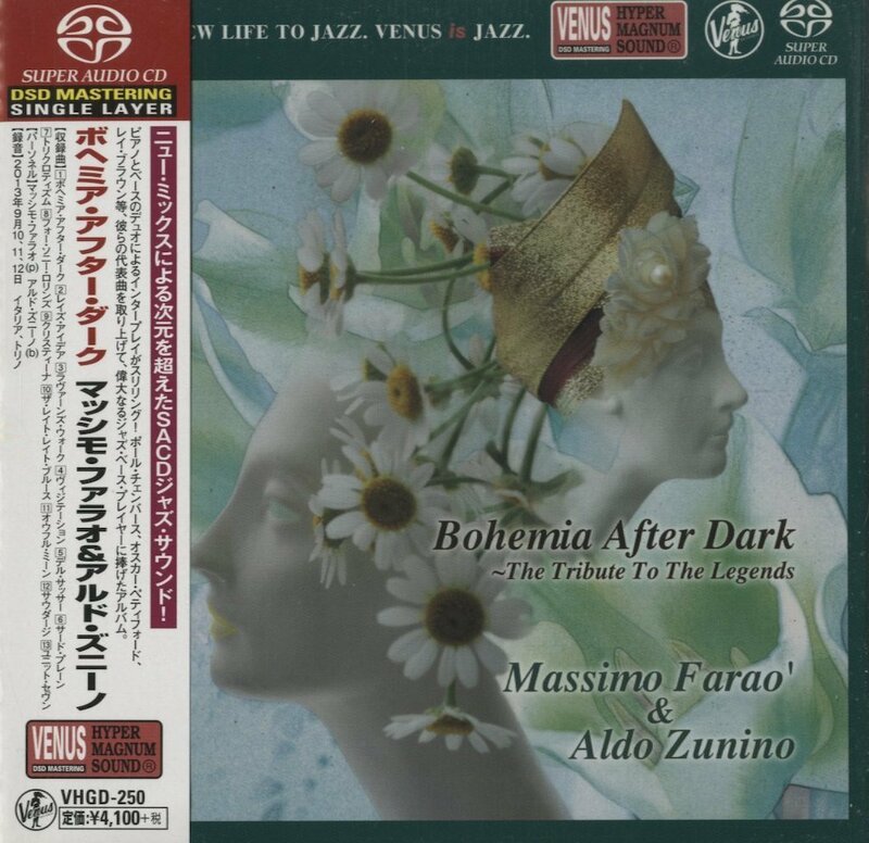 【美品】CD/ MASSIMO FARAO & ALDO ZUNINO / BOHEMIA AFTER DARK / 国内盤 SACD シングルレイヤー 帯付 VENUS VHGD-250