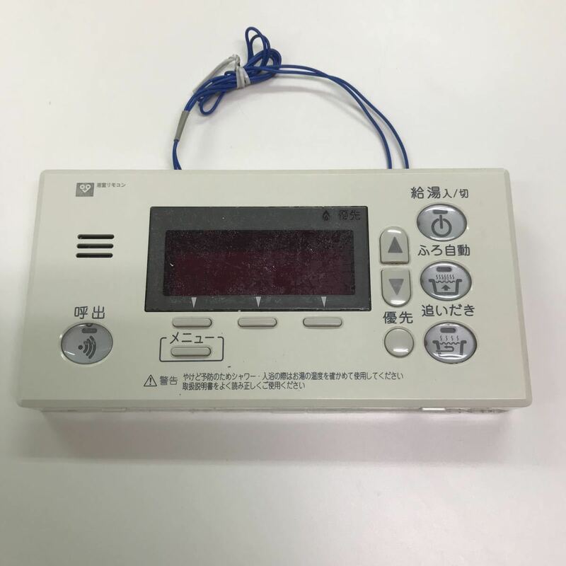 16860 大阪ガス NORITZ ノーリツ 給湯器リモコン RC-8001S