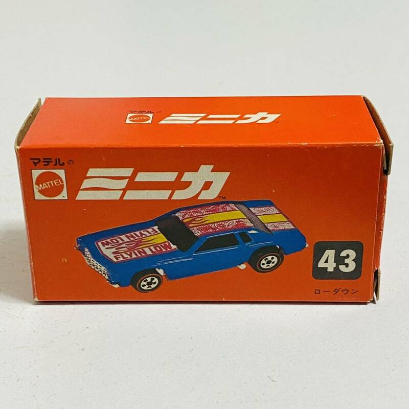 【美品】MATTEL マテルのミニカ 43 ローダウン 香港製 赤箱 ミニカー