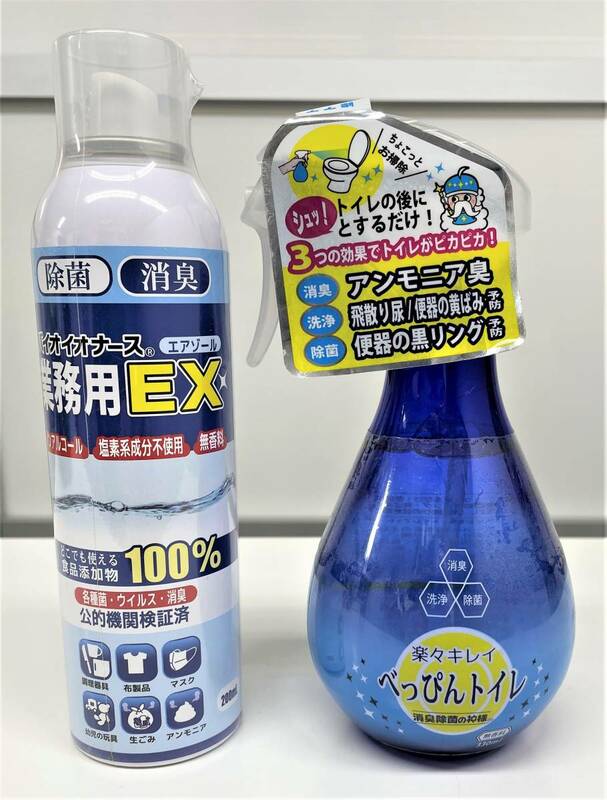 除菌消臭・ノンアルコール・塩素不使用で安全な植物由来の優れもの２点セット　①バイオイオナース 200ｍｌ　②べっぴんトイレ 330ｍｌ